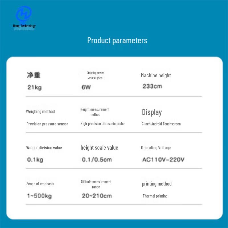 XINDINGHENG DHM-300G Series Ultrasonic Height & Weight Scale (CN version)