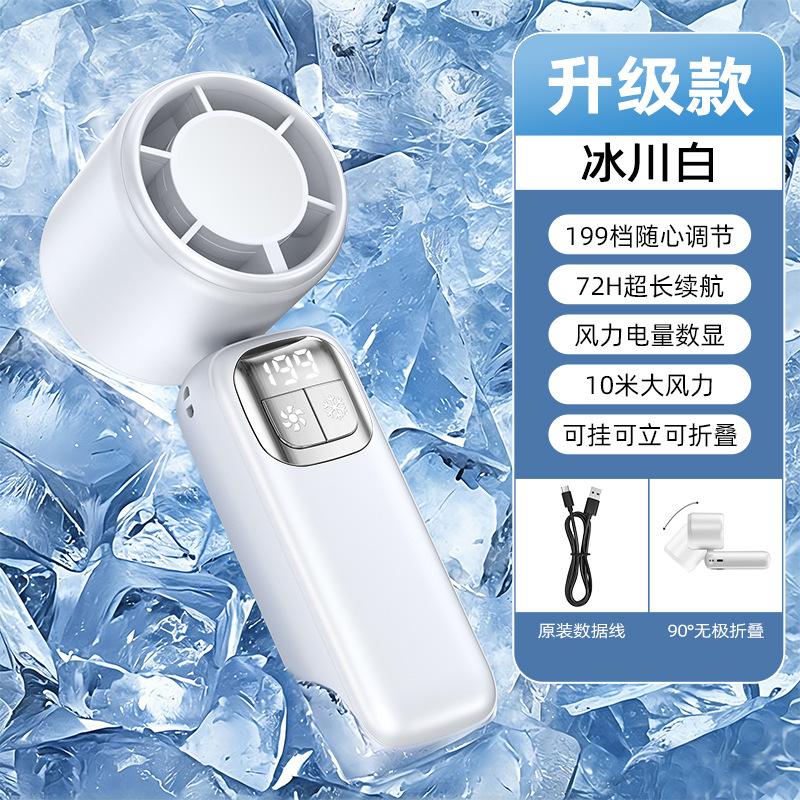 2026 new handheld small fan high-speed cooling mini silent summer cooling artifact mini fan wholesale
