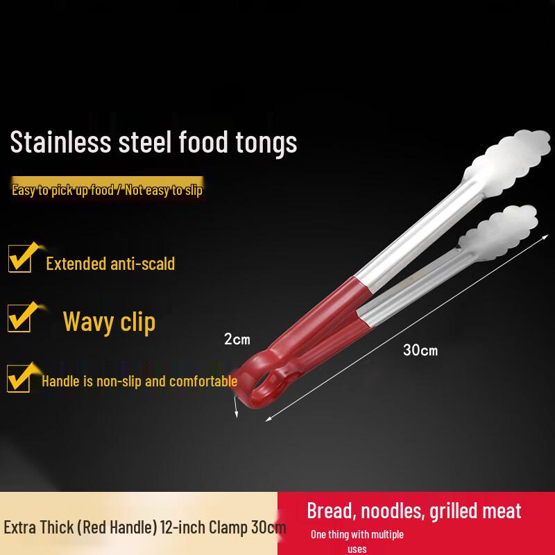 

Homeglen Multipurpose Stainless Steel Food Tongs