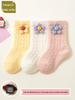 Autumn Winter Coral Velvet Baby Socks - Cartoon Soft, Thick, and Warm for Boys and Girls