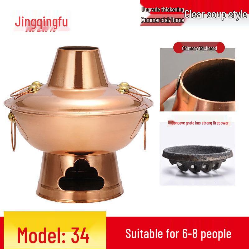 Old Beijing Style Pure Copper Charcoal Hotpot