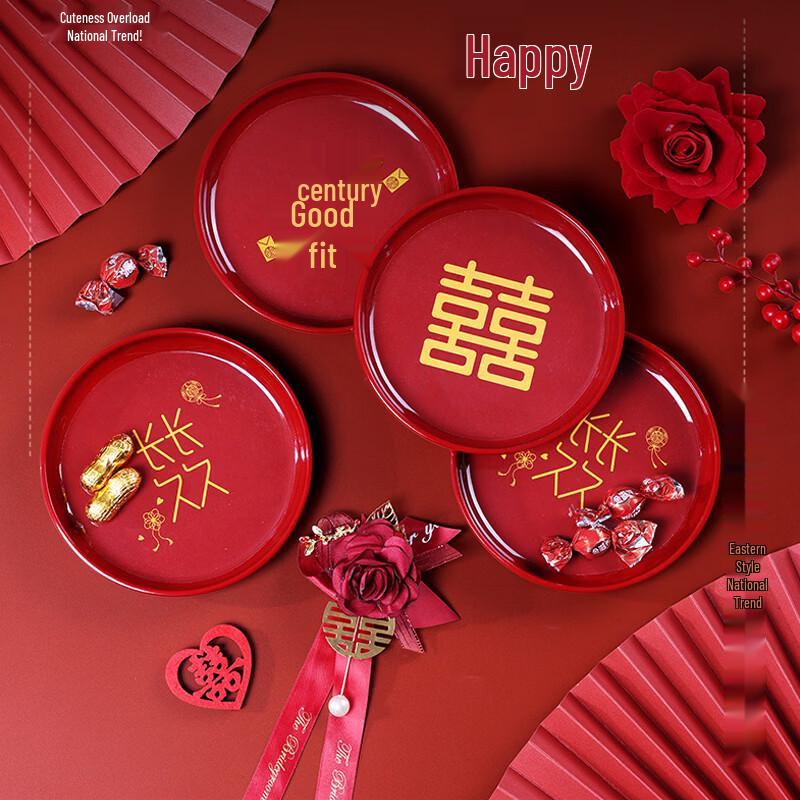 SHALL Red Wedding Double Happiness Candy Tray