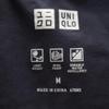 Uniqlo Bezešvá péřová bunda M Navy 311-172993 Pánská Použitá