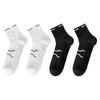 Unisex Medium Tube Cotton Sports Socks for Marathon, Autumn/Winter - White Towel Bottom, Black.