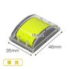 Amon Multi-Reflector (Yellow) Approximately 45mm x 35mm Thickness Approximately 15mm