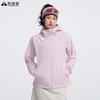 Tuoluozhe Women's 3-in-1 Outdoor Jacket
