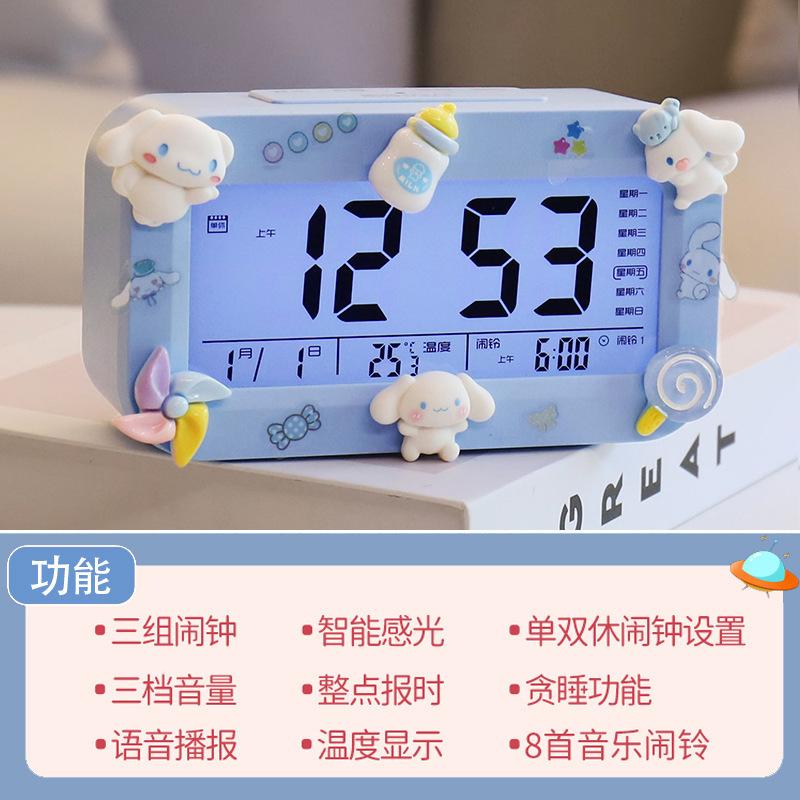 Student Smart Alarm Clock High Volume Smart Backlight Alarm Clock Cartoon Doll Student Alarm Clock for Junior High School Students