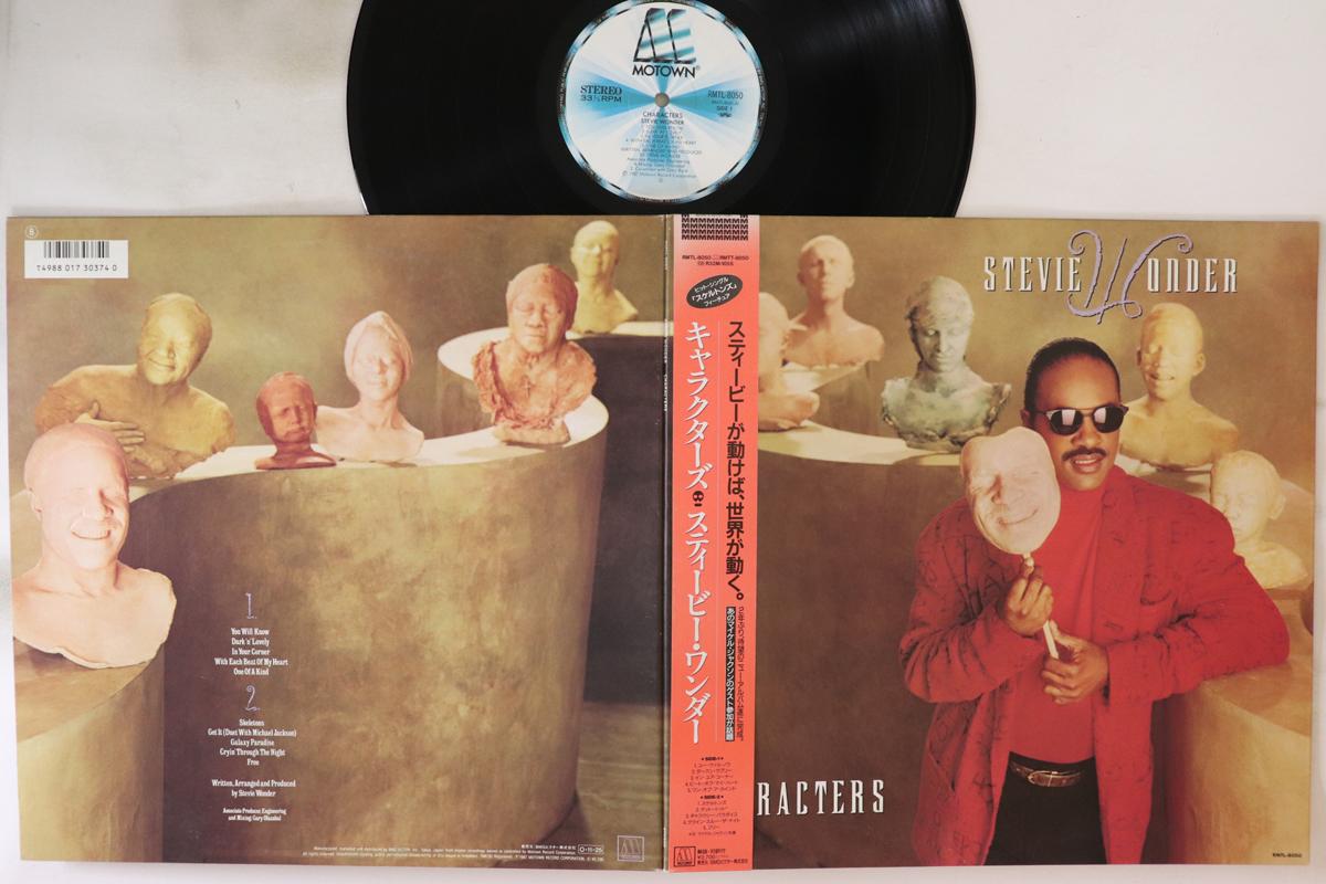 

LP Record STEVIE WONDER - Characterts (- Embossed Sleeve) RMTL8050 MOTOWN 1987 Japan Obi Soul/Funk Used
