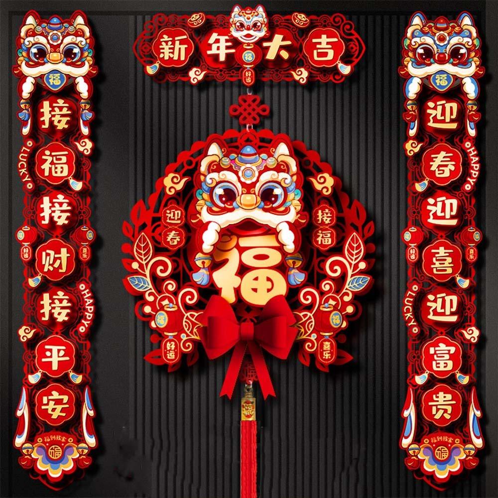Traditional 2025 Snake Year Door Couplets Cartoon Spring Festival Supplies  Wedding Celebration