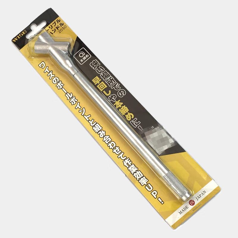 TULX WISE T-Handle Hex Wrench