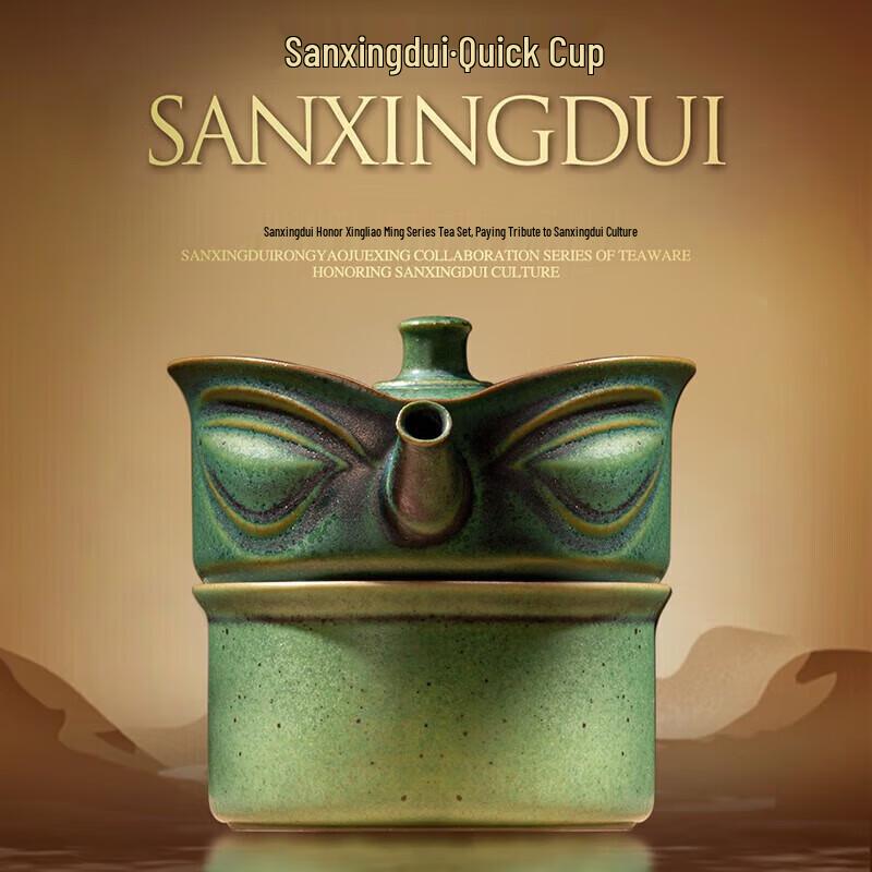 

Edenus Sanxingdui Ceramic Portable Travel Tea Set