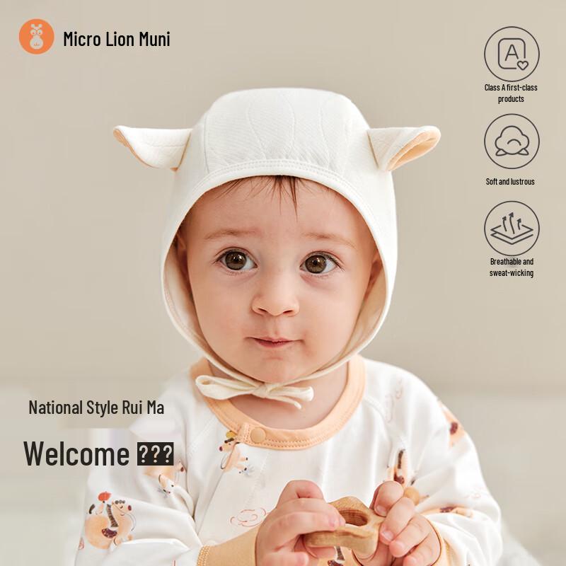 Weishi Muni Seamless Pure Cotton Baby Ear Flap Hat One Size (0-6M)