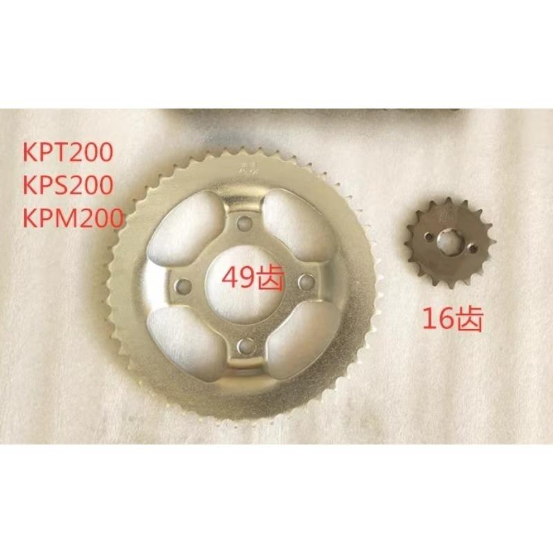 Front chain sprocket 428H 16T rear 49teeth for LIFAN KPS200 KPT200 KPR200 LF200-10R LF150 KPS KPT KPR 200 150 v16