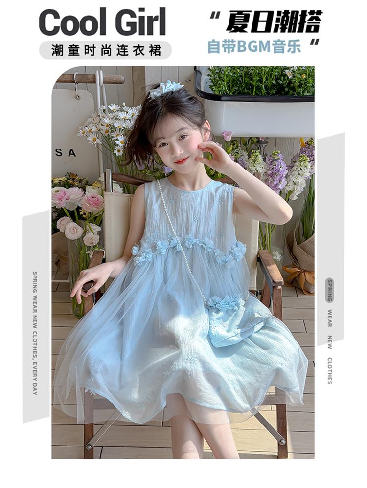 Girls' summer sleeveless mesh vest dress 2026 new mid size children's western-style princess mint style dress