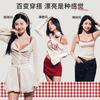 Vintage Plaid Seamless Small Big Natal Year Red Adjustment Wedding Bride Bra Cover