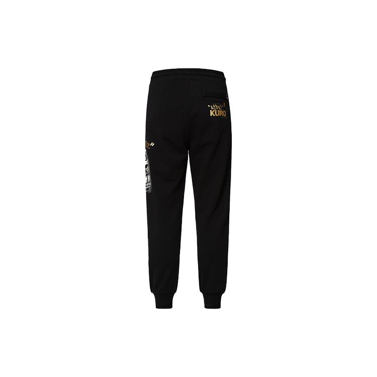 EVISU FW22 Knitted Sweatpants Men's Black 2EAGNM2SP456XXCT
