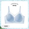 Plus Size Women S Ultra Thin Bra Push Up No Wire Seamless Supportive Bra