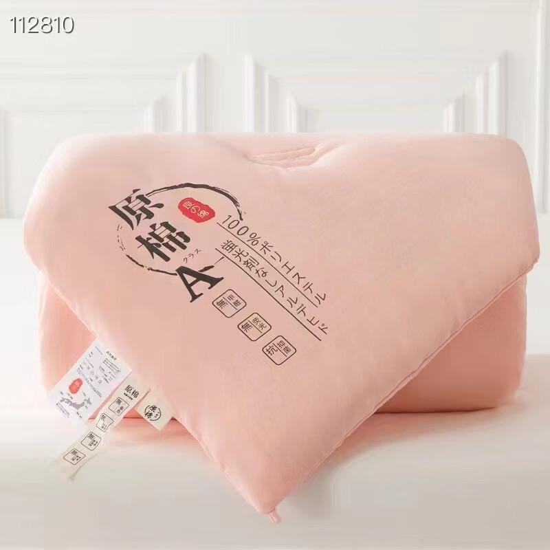 

A-Class Soybean Fiber All-Season Quilt Summer Quilt