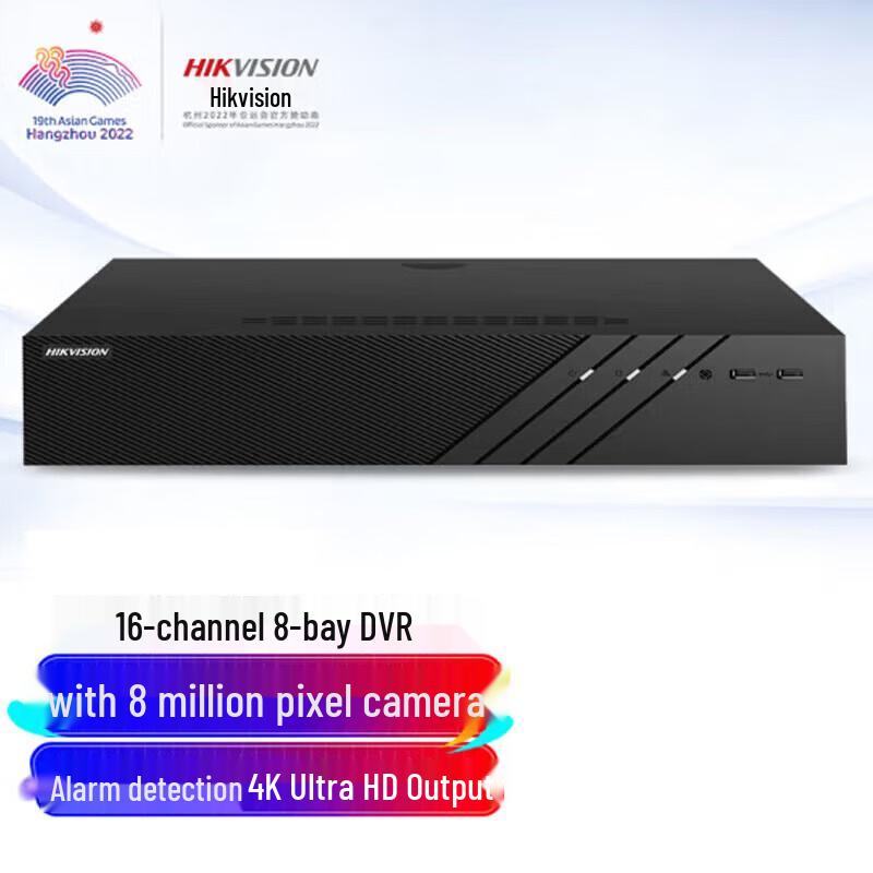 

HIKVISION DS-8816N-R8 16-Channel 8-Bay Network Video Recorder