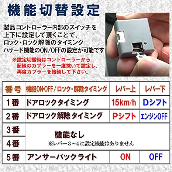 Enlarge Trading Corolla and Corolla Touring 210 Series Compatible Auto Door Lock Kit with Answer Backlight Sport, Corolla, Speed-Linked