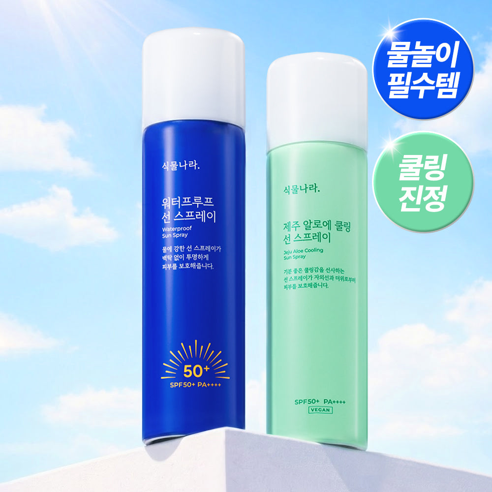 Shingmulnara Waterproof Aloe Cooling Sun Spray 100ml (1+1 pack) Waterproof Sun Spray
