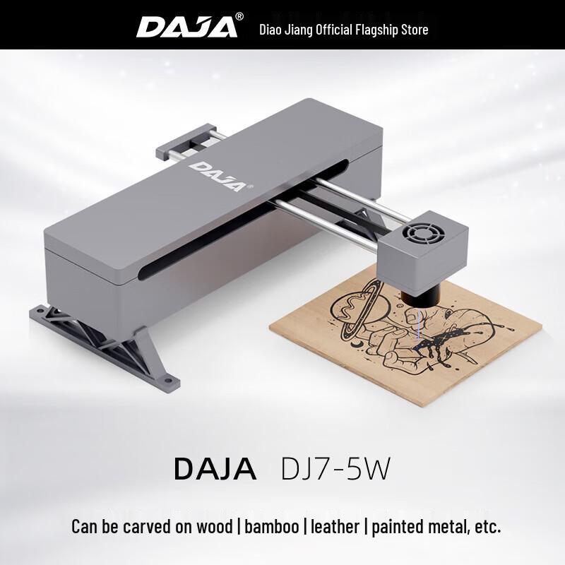 Diao Jiang Professional Laser Engraving & Marking Solutions CN plug (adapter included)