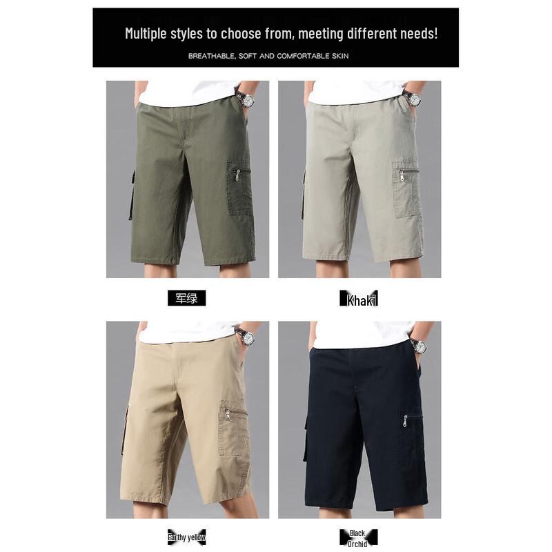 Yalu Men's Summer Loose Fit Cotton Capris