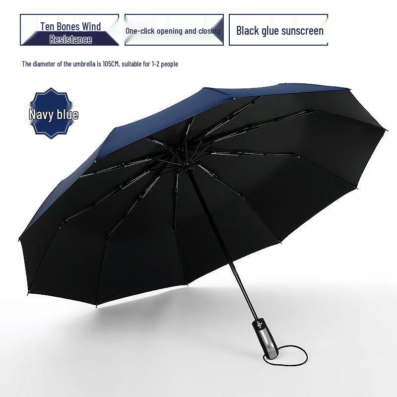 Qiuqiao Automatic 10-Rib UV Protection Folding Umbrella