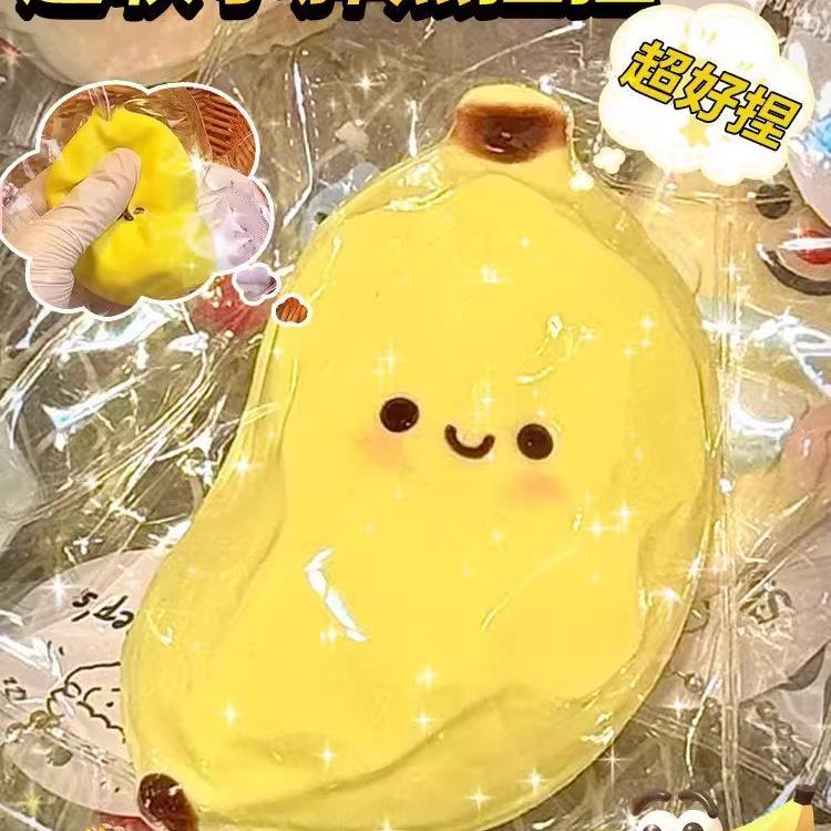 

Интернет-знаменитость Банан Сквиши Игрушка - Силиконовый Сжиматель для Снятия Стресса для Девочек - Веселый, Медленно Поднимающийся Дизайн Squeeze Banana Toy [1 piece]