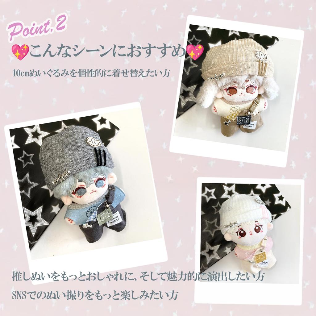 Pink Knit Hat, Shirt, and Overalls Set for 10cm Plush Toy, Kigurumi Accessories, Otaku Activities, Doll Mascot, K-Pop Doll Costume [Used]