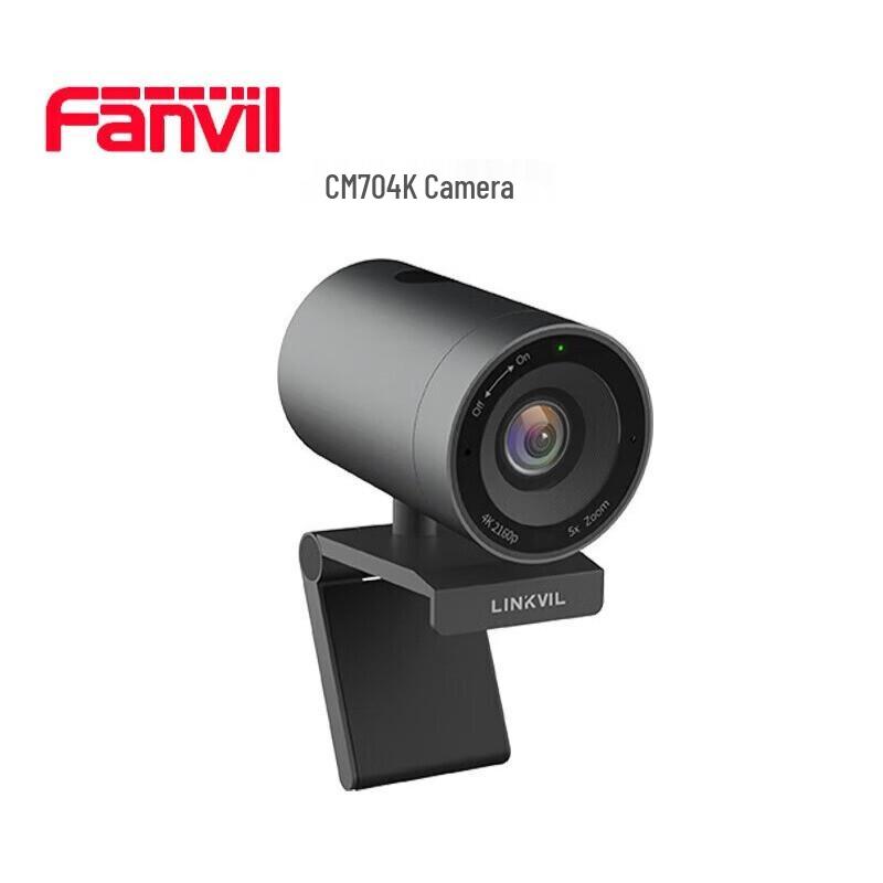 Fanvil CA400 4K Video Conferencing System (CN Version)