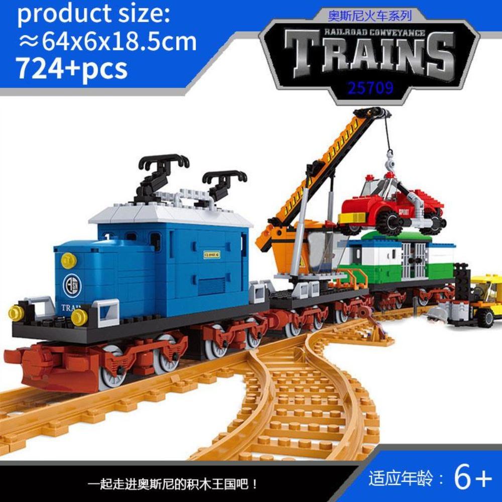 City Train Set Steam Bullet Vehicle Cargo Railway Station Model Building Blocks Brick Tracks Rail No Motor Kits Carriage Kid Toy