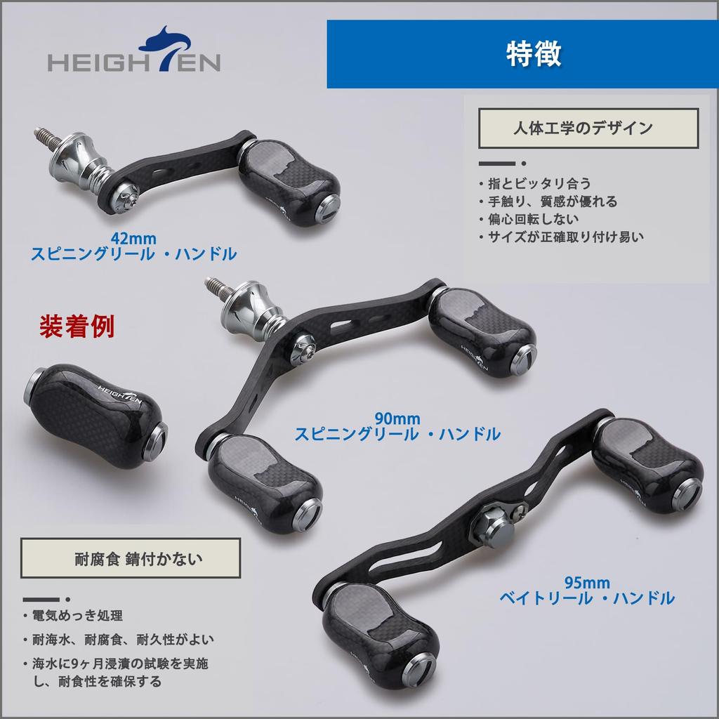 HEIGHTEN 21mm Reel Handle Knob 5g Carbon Shimano Daiwa Universal Type S Type A for Gourd Series (Improved) (Daiwa) (Shimano) (Gunmetal) (742)