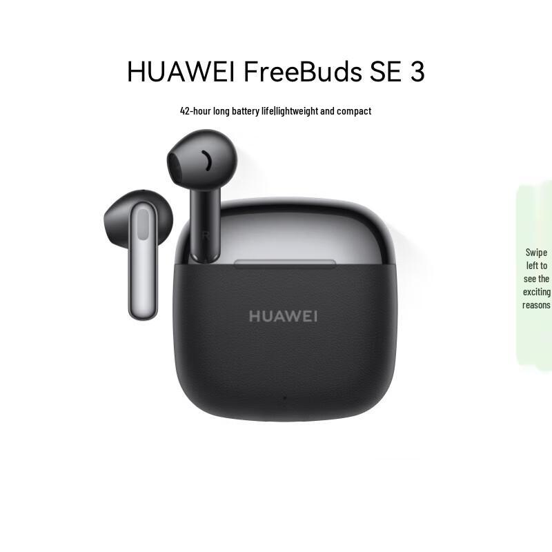 

Huawei FreeBuds SE 3 Wireless Earbuds