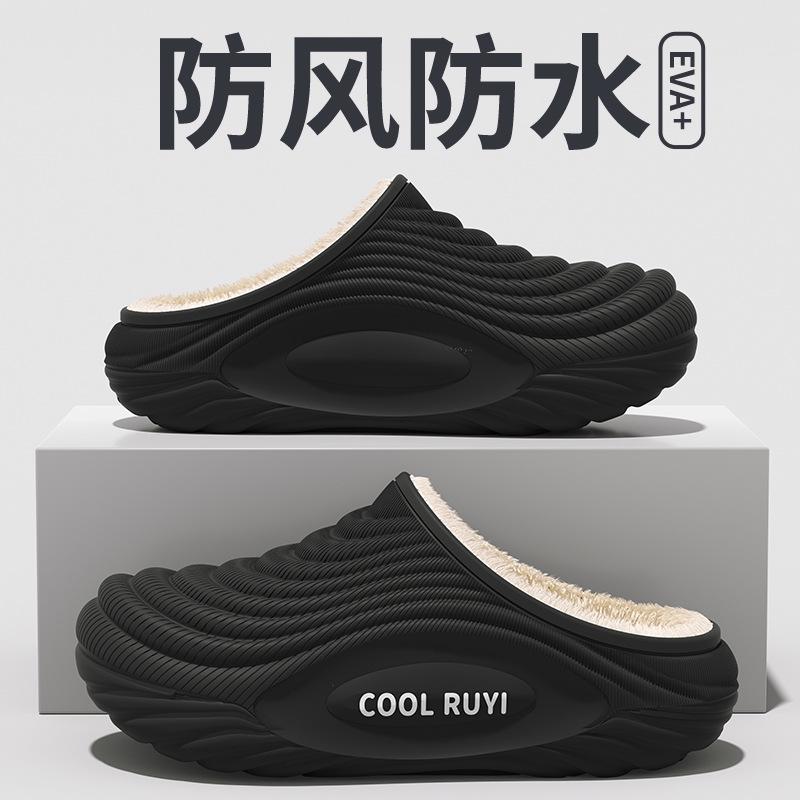 Thick-soled Waterproof Cotton Slippers, Wear Outside In Autumn and Winter, Increase Height, Non-slip, Fleece and Keep Warm, Couple Home Plush