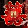 Double Happiness Wedding Room & Entrance Decor Sticker - Mini Door & Glass Window Hanging