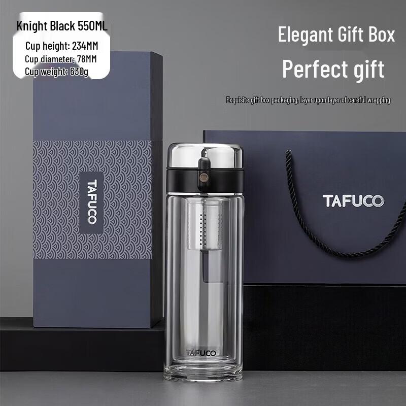 TAFUCO T6169 Tea Separation Glass Bottle
