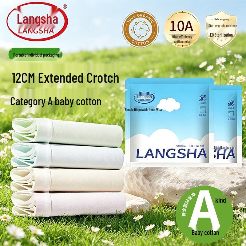 

LangSha Women s Pure Cotton Seamless Antibacterial Boxer Briefs 4-Pack XL (Weight 115-130 jin)