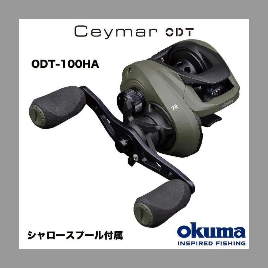 Used Ceymar ODT ODT-100HA Double axis finesse reel (right hand) OKUMA reel