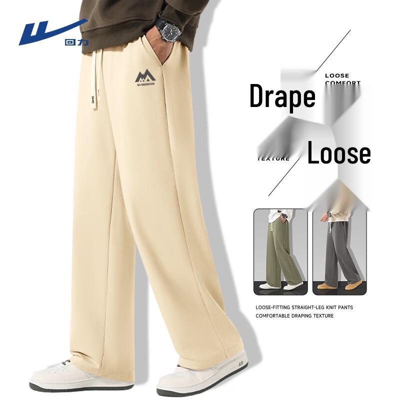 Warrior Men's Loose Fit Casual Sweatpants