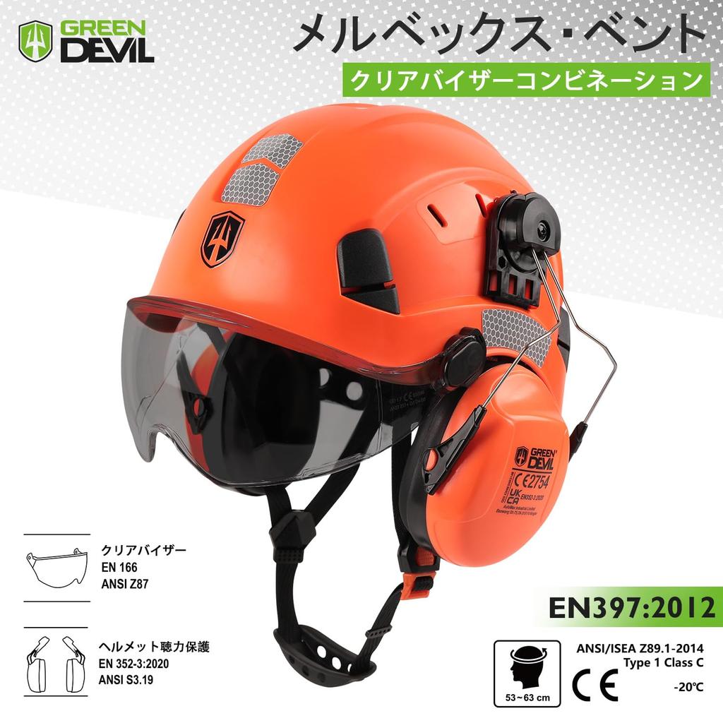 GREEN DEVIL Safety Helmet Occupational Helmet with Clear Visor and Ear Plugs Adjustable ABS Safety Helmet Construction Helmet EN 397 Industrial Helmet