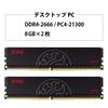 XPG Hunter Desktop PC Gaming Memory PC4-21300 DDR4-2666 8GB x 2 AX4U266638G16-HTD