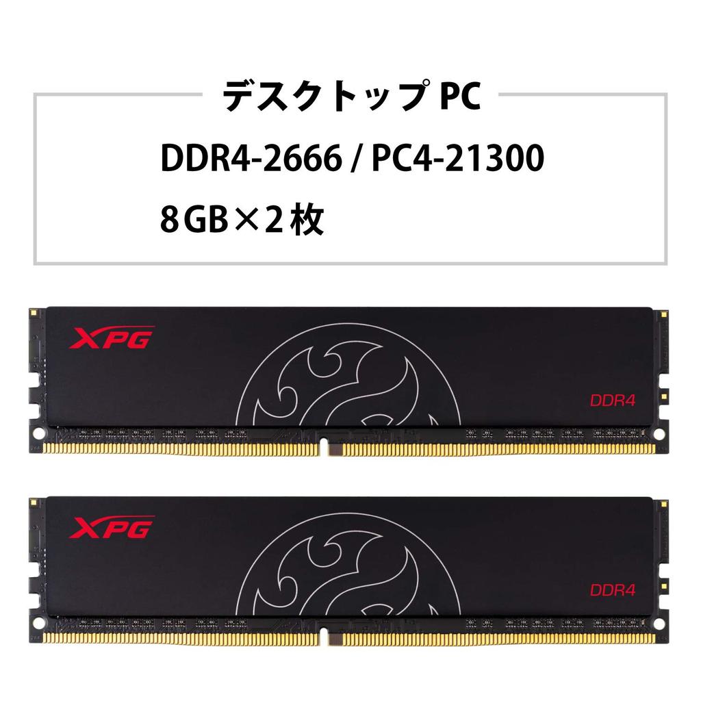 XPG Hunter Desktop PC Gaming Memory PC4-21300 DDR4-2666 8GB x 2 AX4U266638G16-HTD