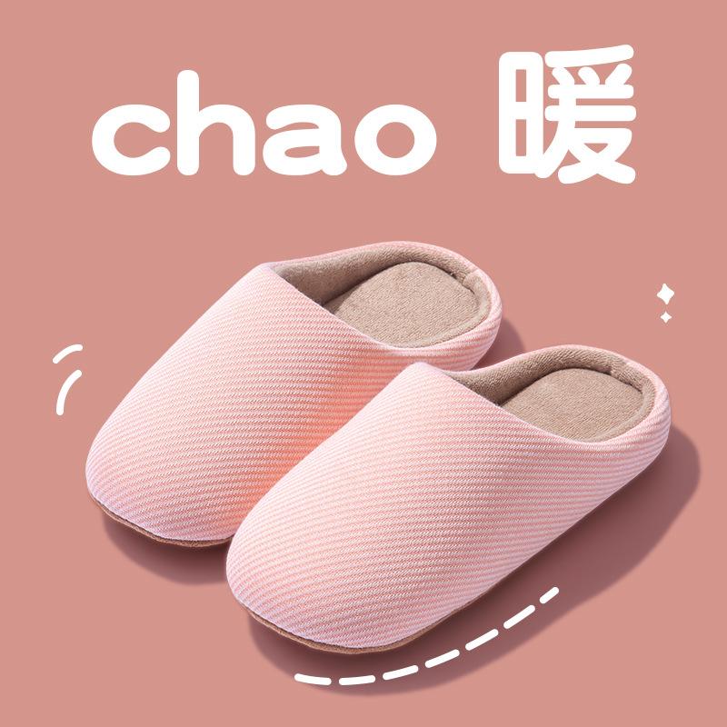 Japanese Home Minimalist Cotton Slippers Men Women Autumn Winter Indoor Silent Soft Sole Anti Slip Floor Slippers