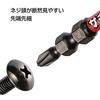 VESSEL Sakisbo Slim Torsion Bit x x 65mm Set of 10 SDT10P2065F Double-Head +2 4.5