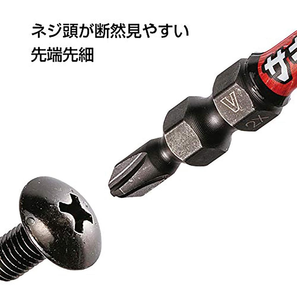 VESSEL Sakisbo Slim Torsion Bit x x 65mm Set of 10 SDT10P2065F Double-Head +2 4.5