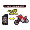Kamen Rider Saber Bike Transformation DX Diago Speedy Wonder Ride Book [Bandai]