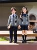 Dreiteilige Pullover-Uniform im britischen Stil für den Chor der Grundschule und den Kindergarten