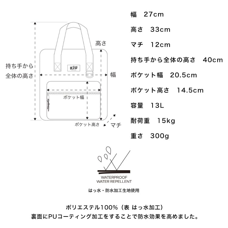 KiU Lesson Waterproof and Perfect for and Extracurricular Perfect for Elementary School Boys and Cute and Matching Bright Tiger Kids' 2-Way Bag,