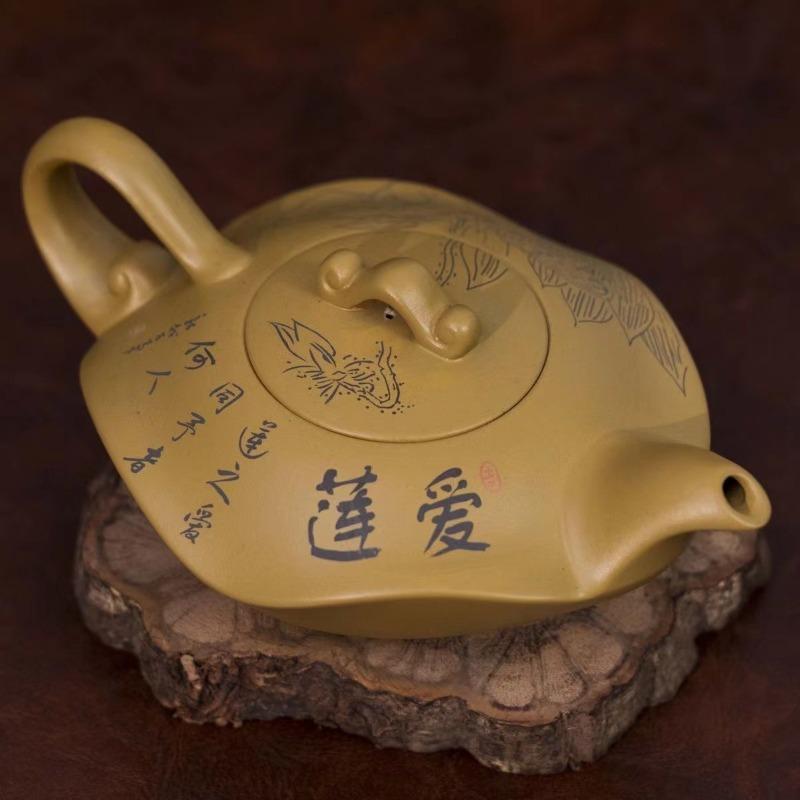 

300ml Large Capacity Purple Clay Teapot Engraved Lotus and Phoenix Singing Pot Household Tea Pot Chinese Lotus Leaf Teapot